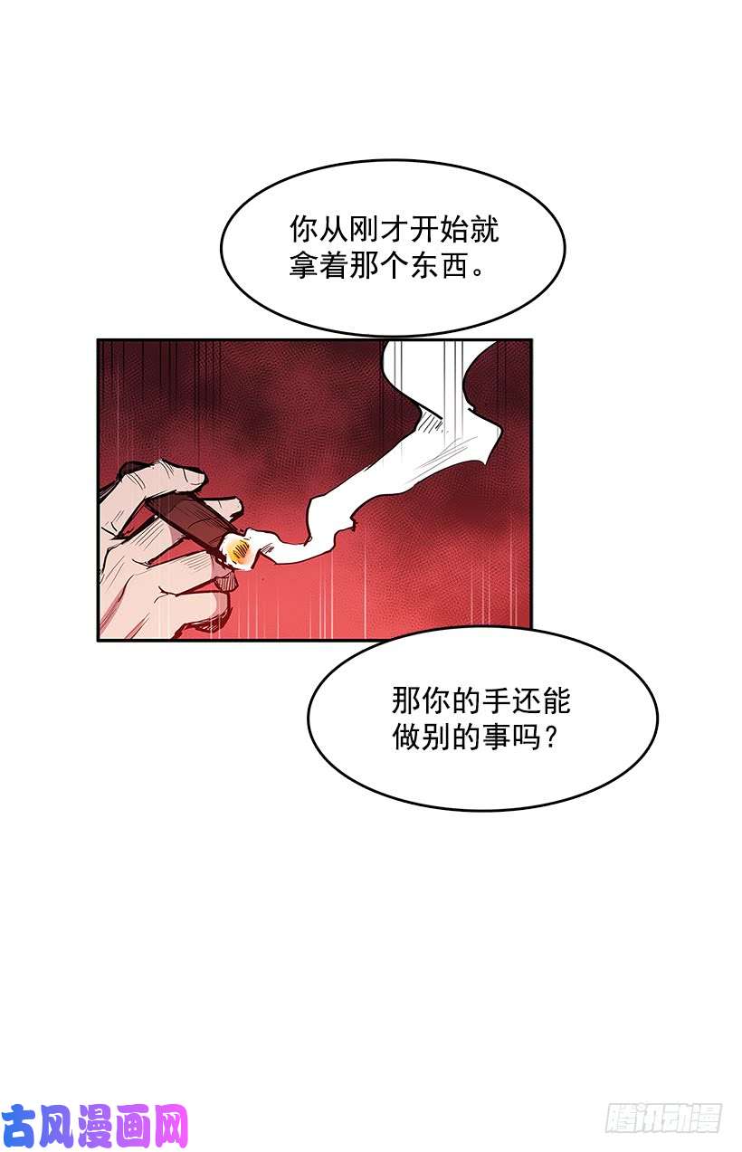 无名商店修罗场