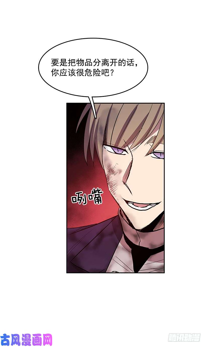 无名商店修罗场