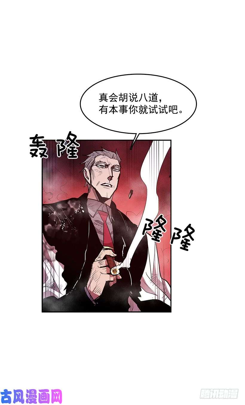 无名商店修罗场