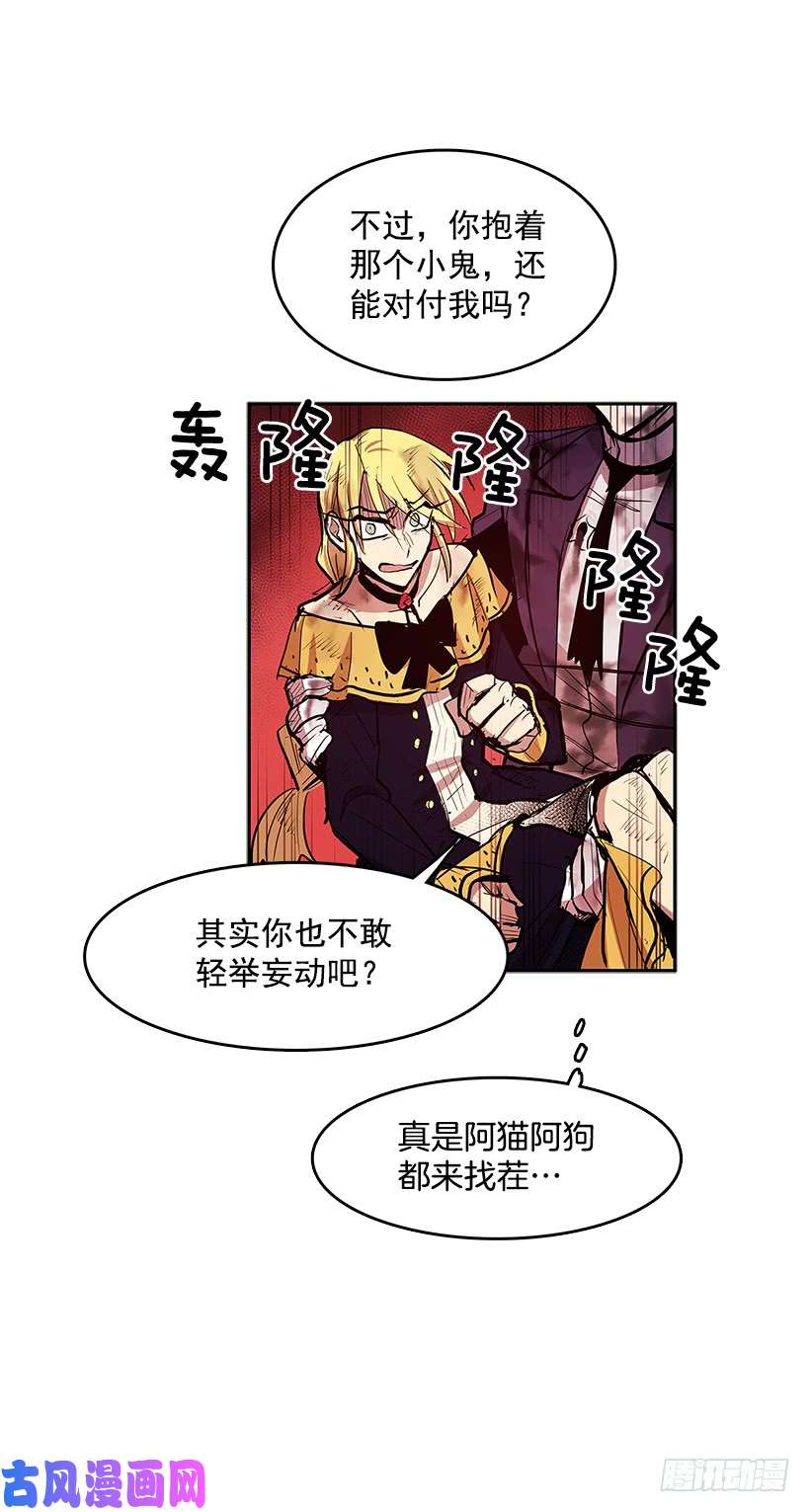 无名商店修罗场
