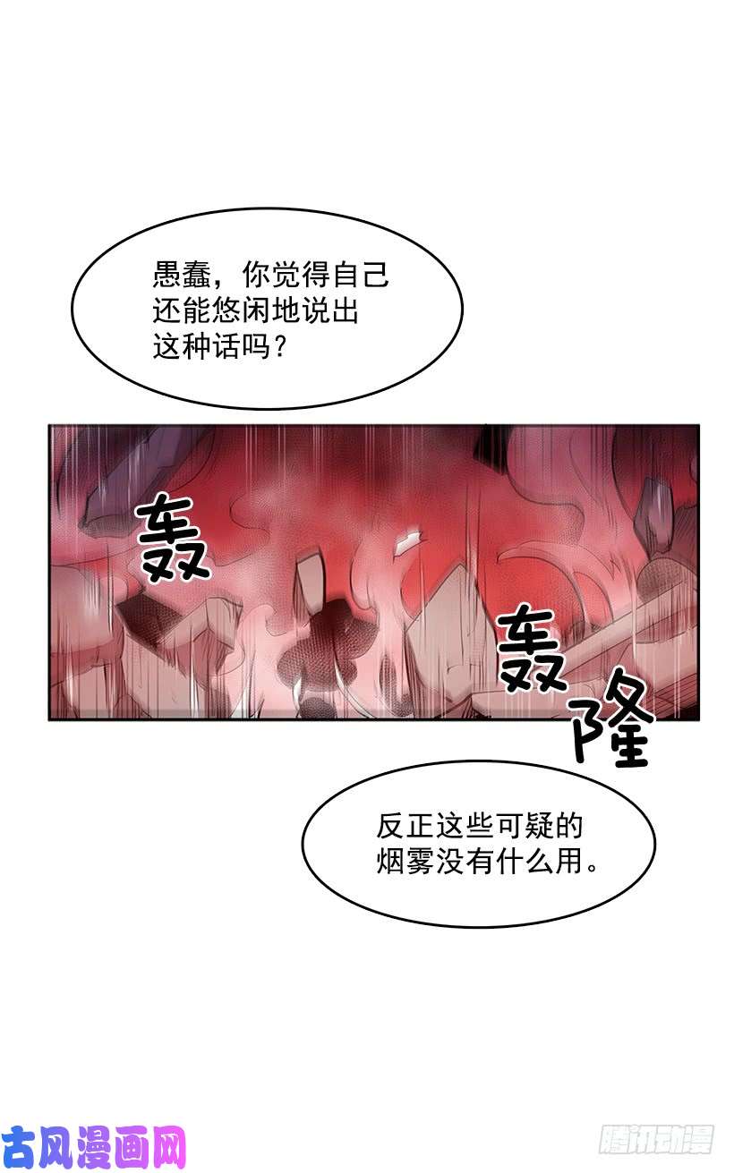 无名商店修罗场