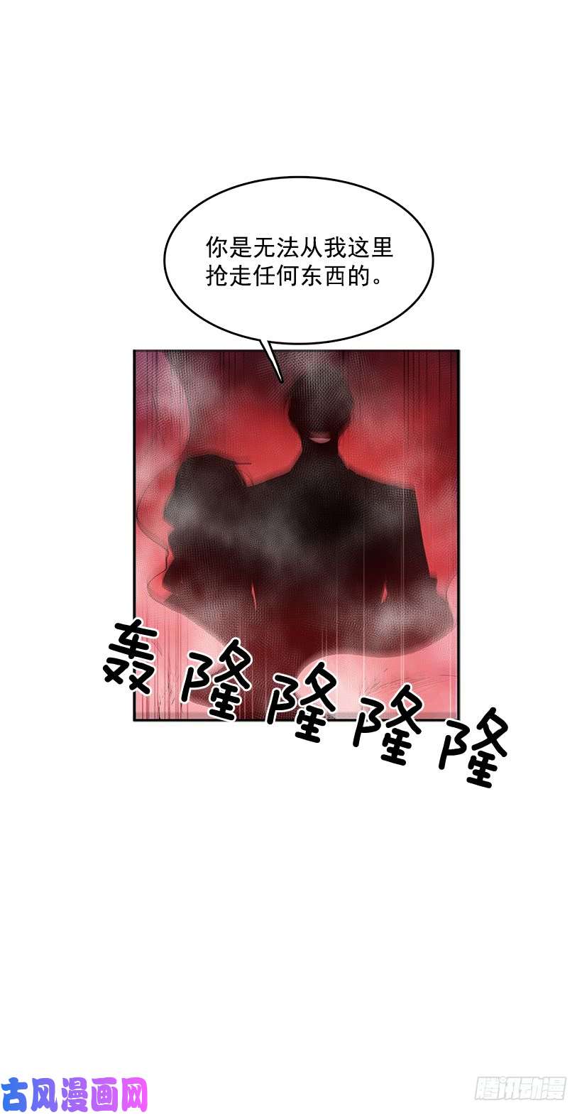 无名商店修罗场
