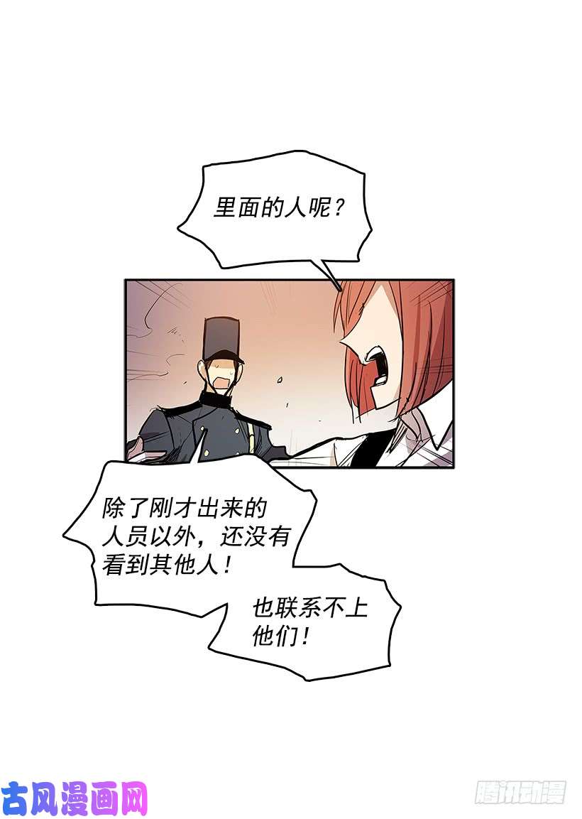 无名商店修罗场