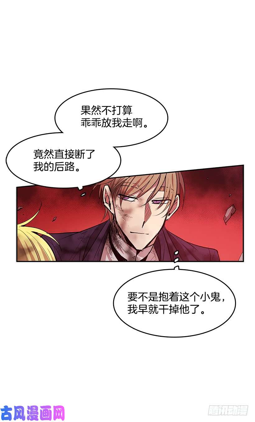 无名商店修罗场