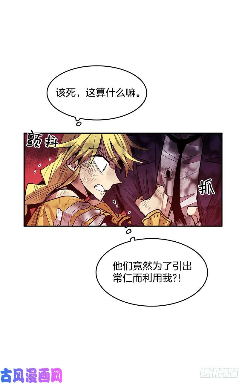 无名商店修罗场