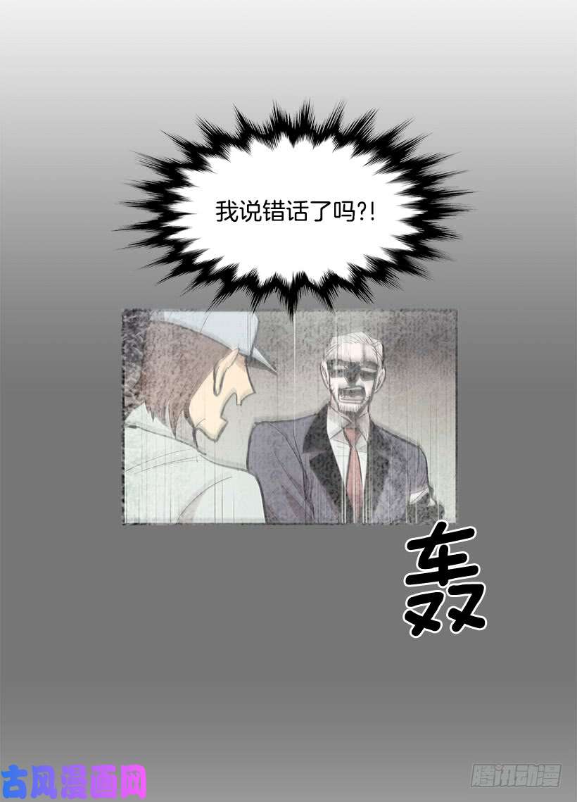 无名商店修罗场