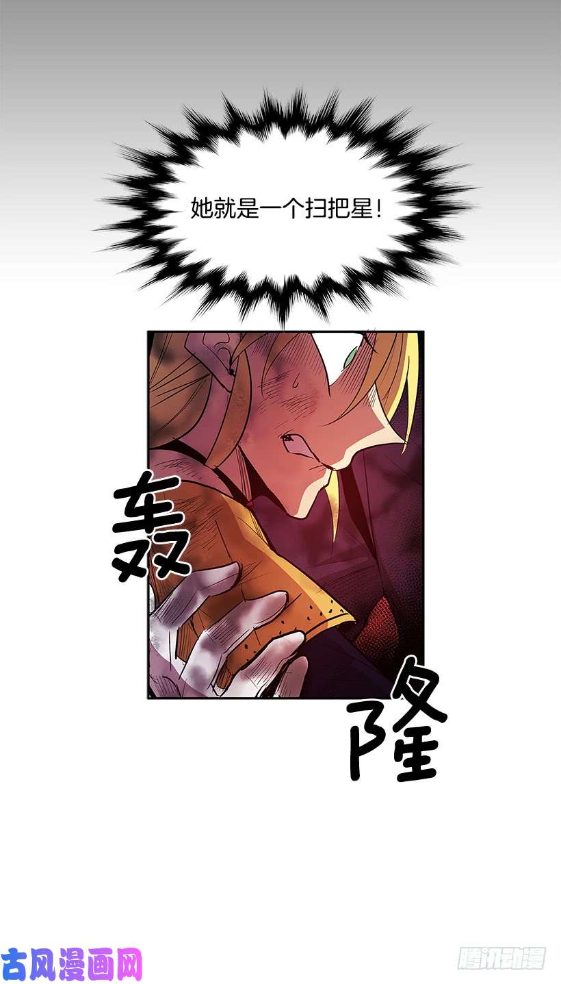 无名商店修罗场