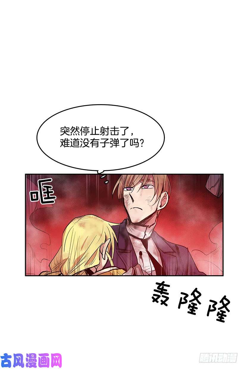 无名商店修罗场