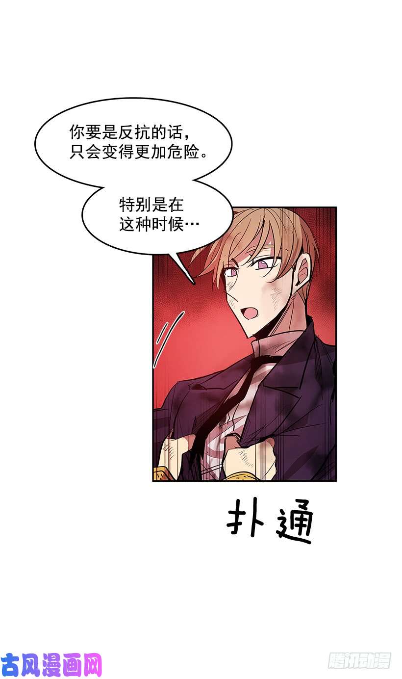 无名商店修罗场