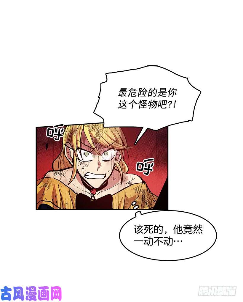 无名商店修罗场