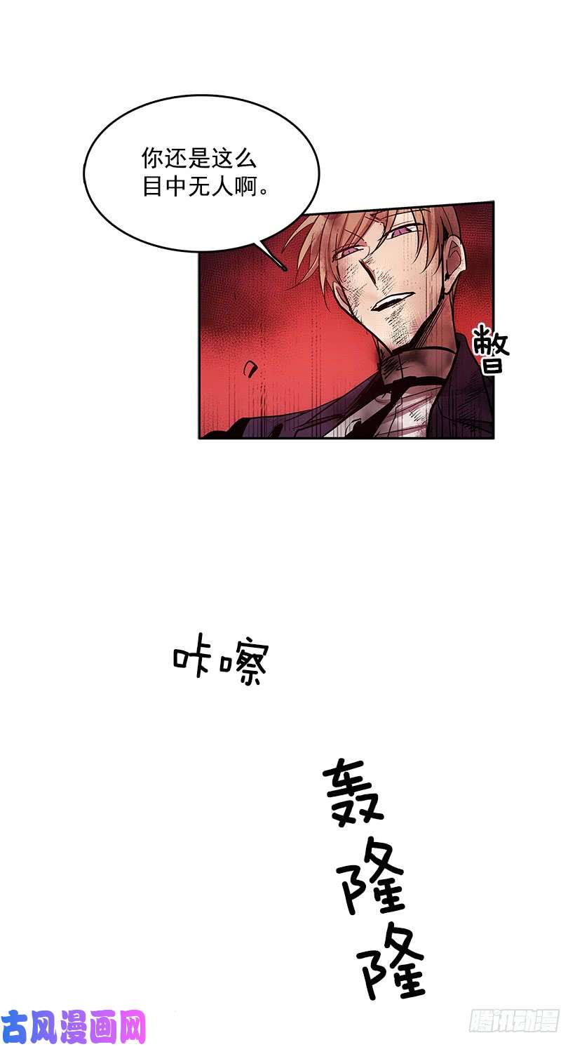无名商店修罗场