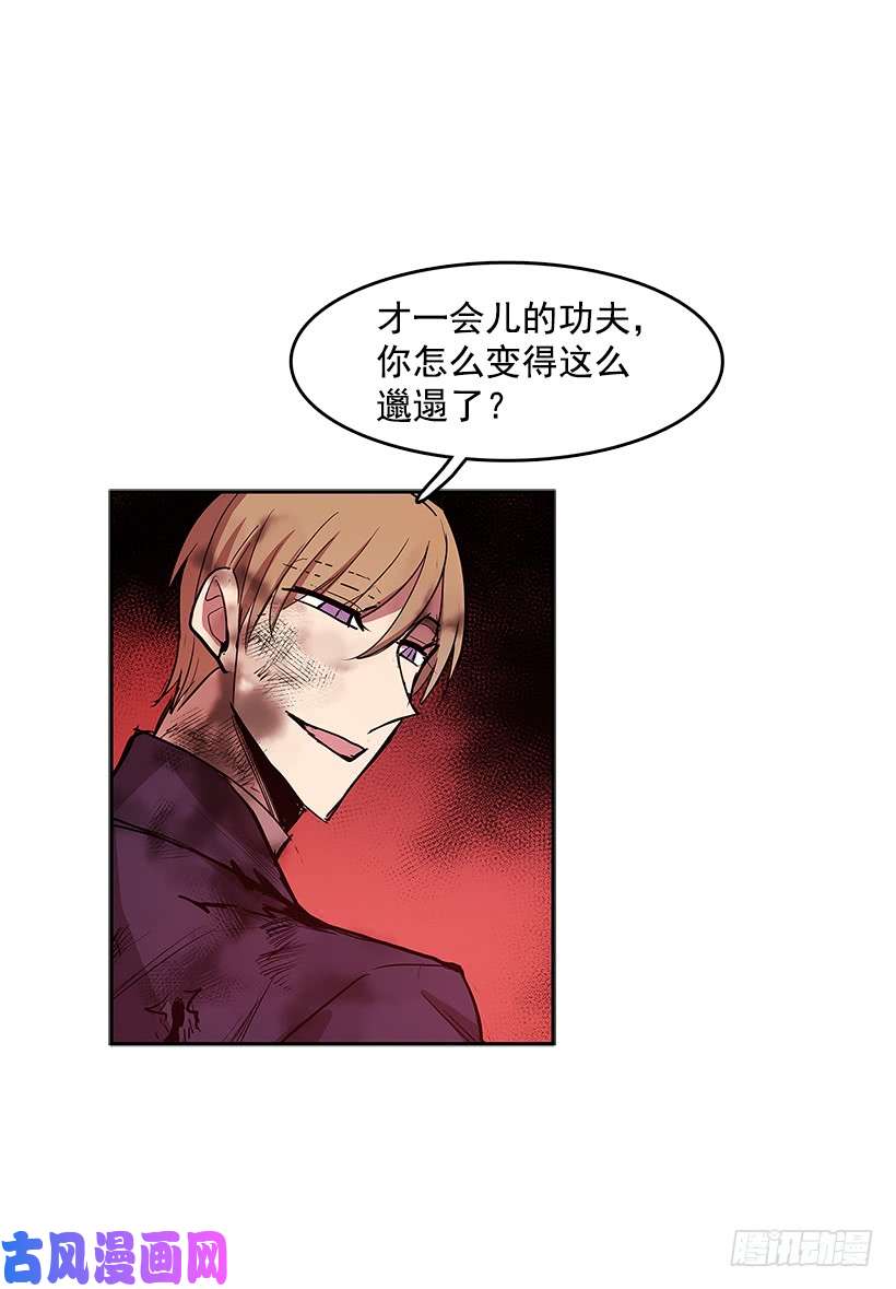 无名商店修罗场