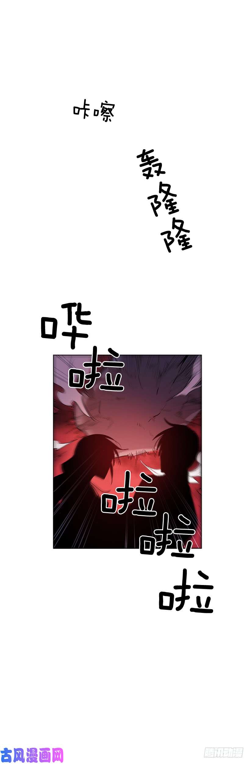 无名商店大楼塌陷