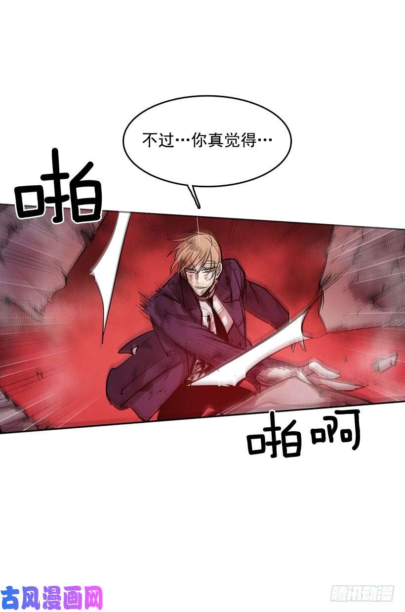 无名商店大楼塌陷