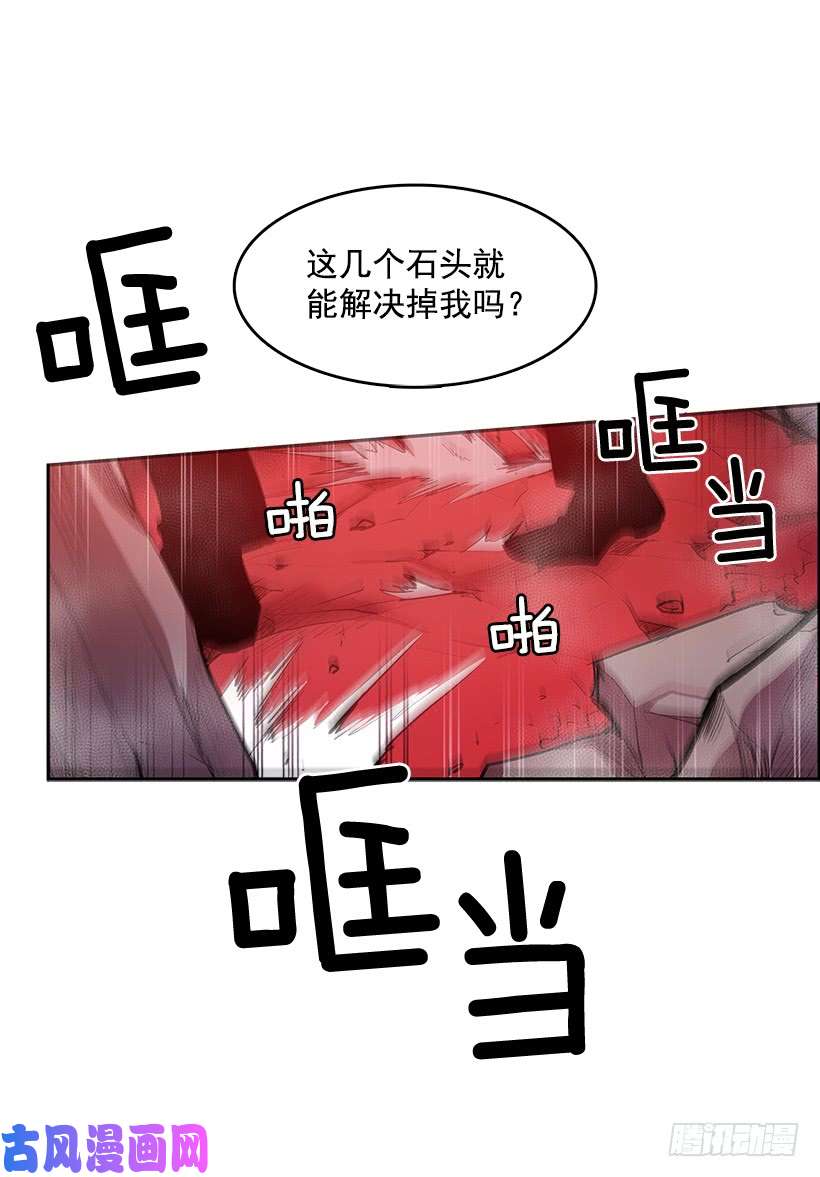 无名商店大楼塌陷
