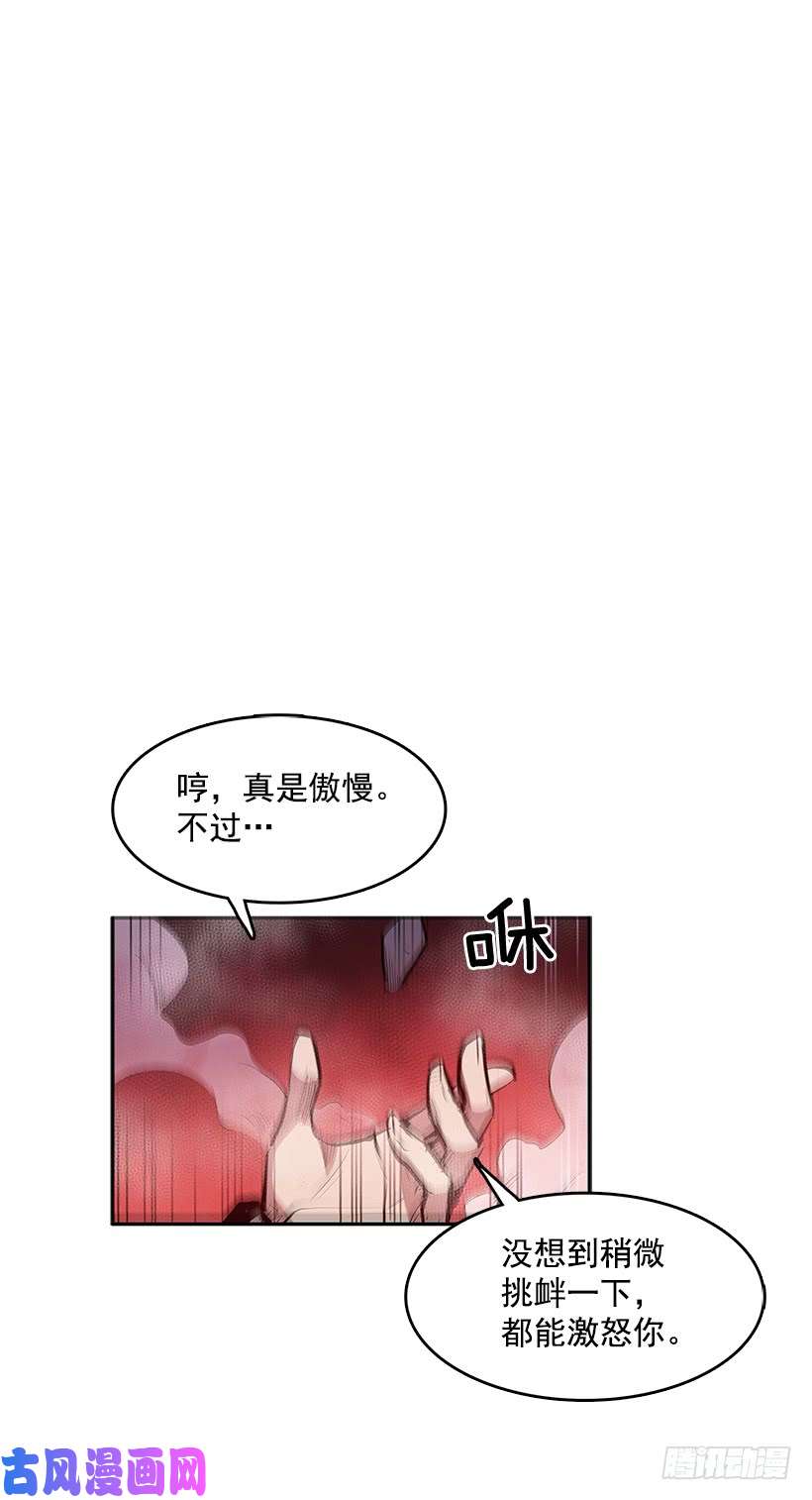 无名商店大楼塌陷