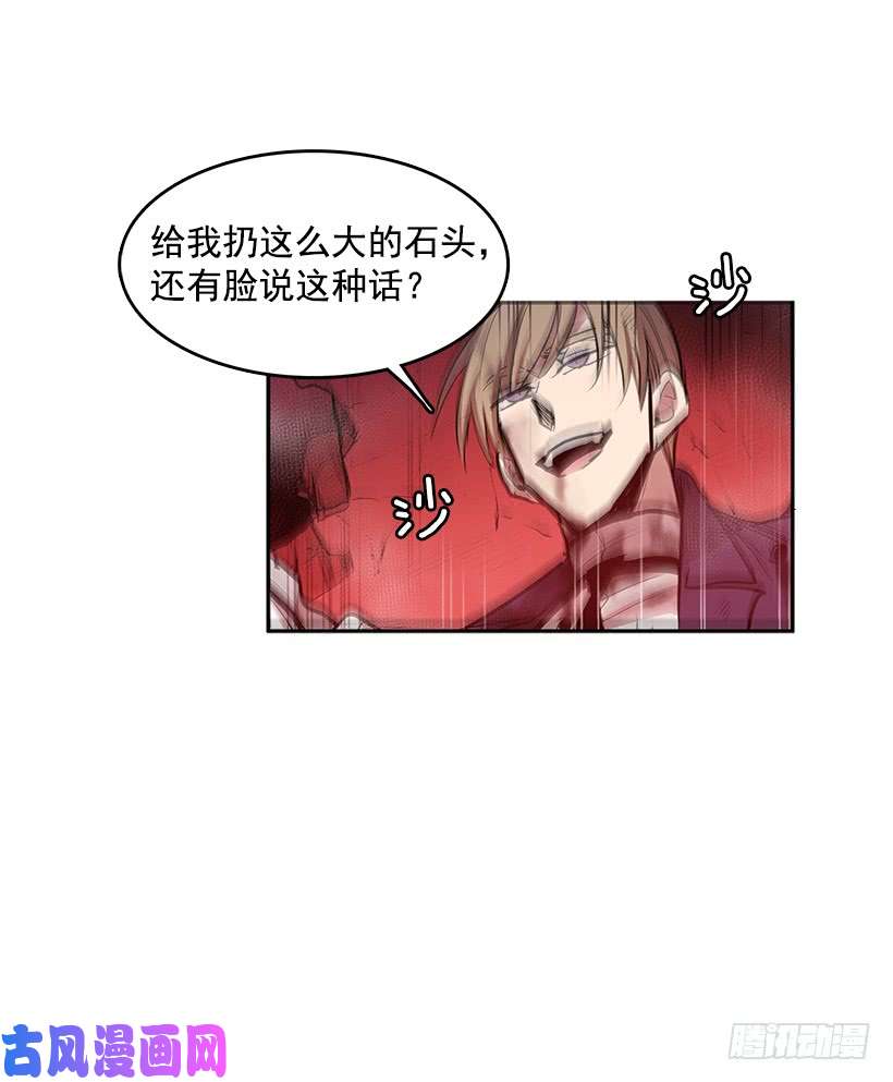 无名商店大楼塌陷