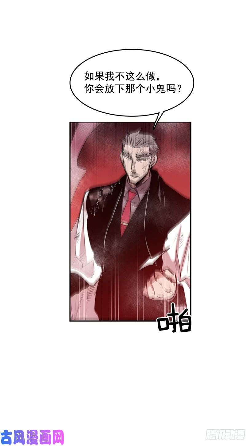 无名商店大楼塌陷