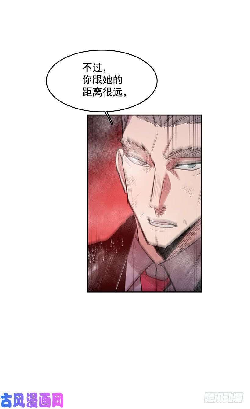 无名商店大楼塌陷