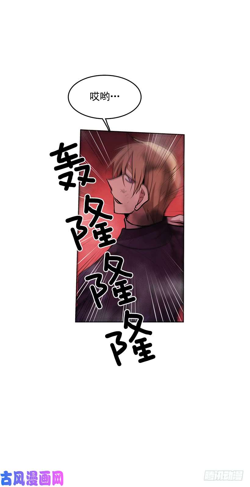 无名商店大楼塌陷
