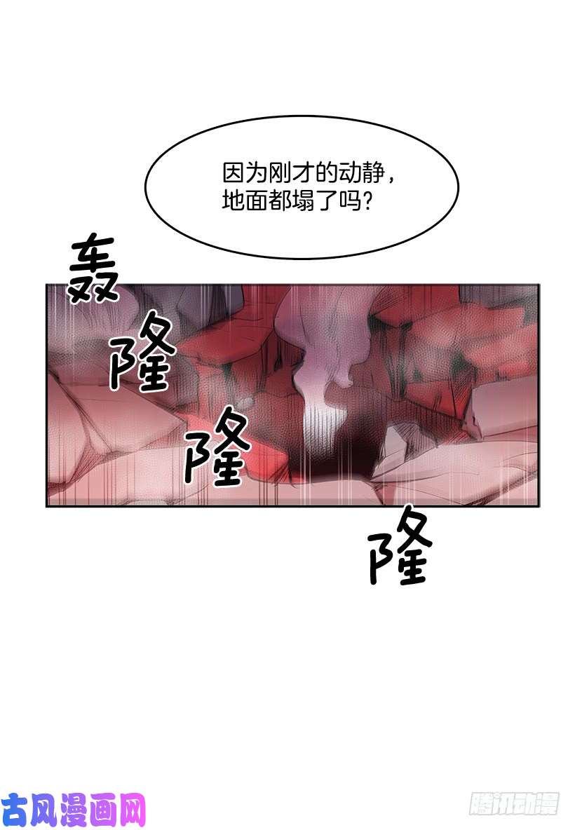 无名商店大楼塌陷