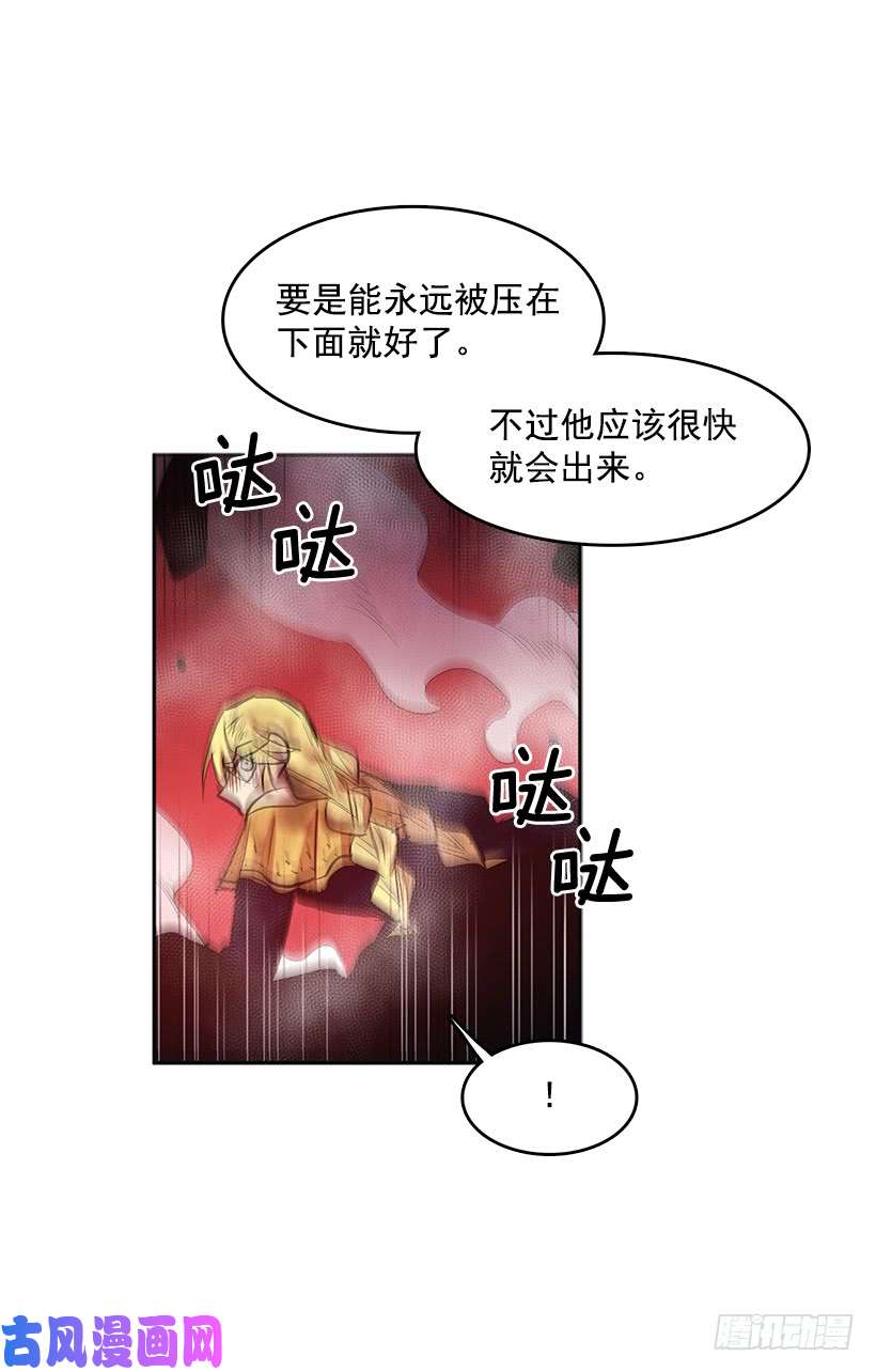 无名商店大楼塌陷