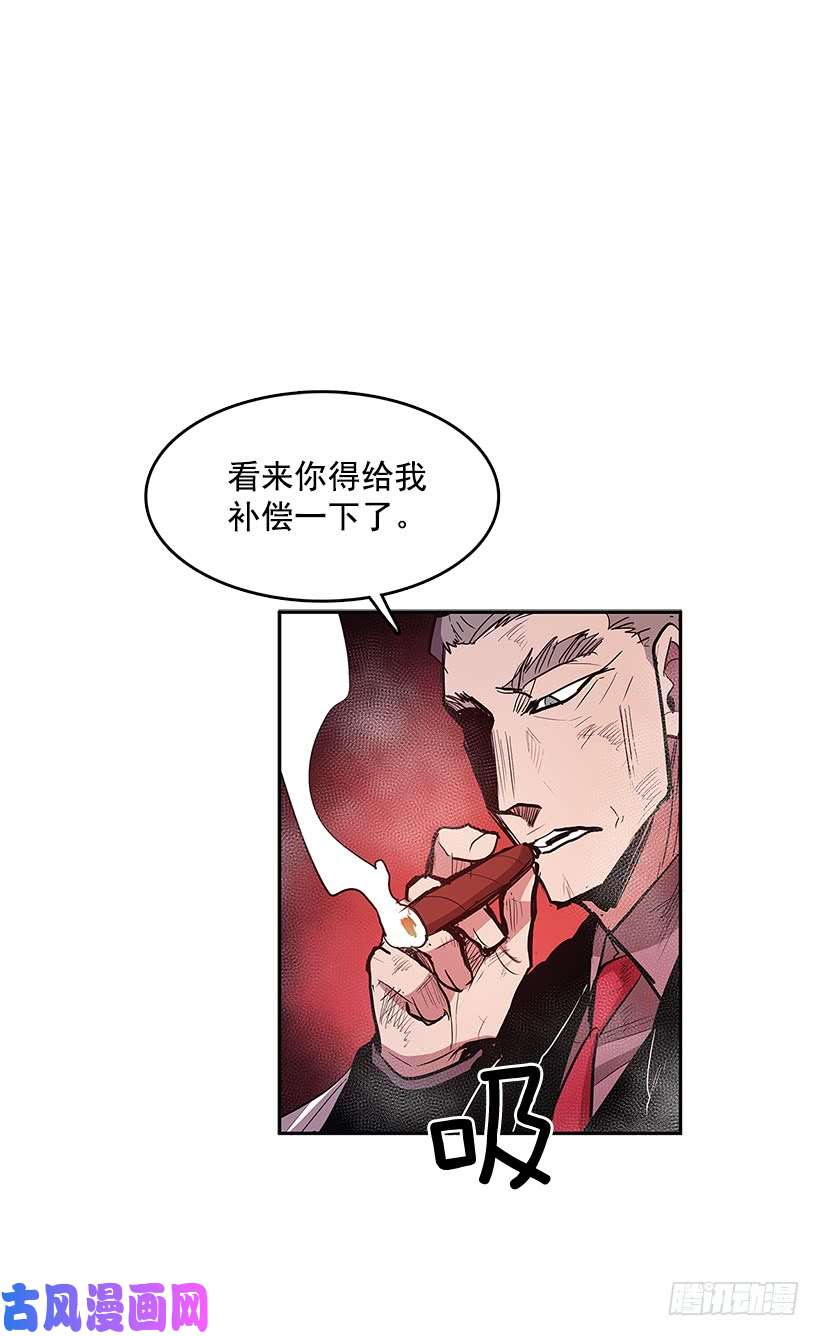 无名商店大楼塌陷