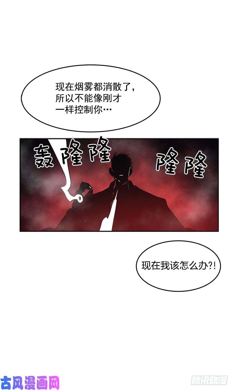 无名商店大楼塌陷