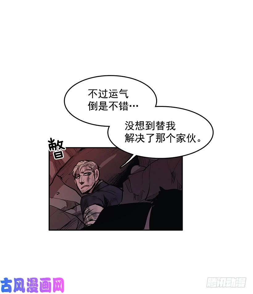 无名商店大楼塌陷