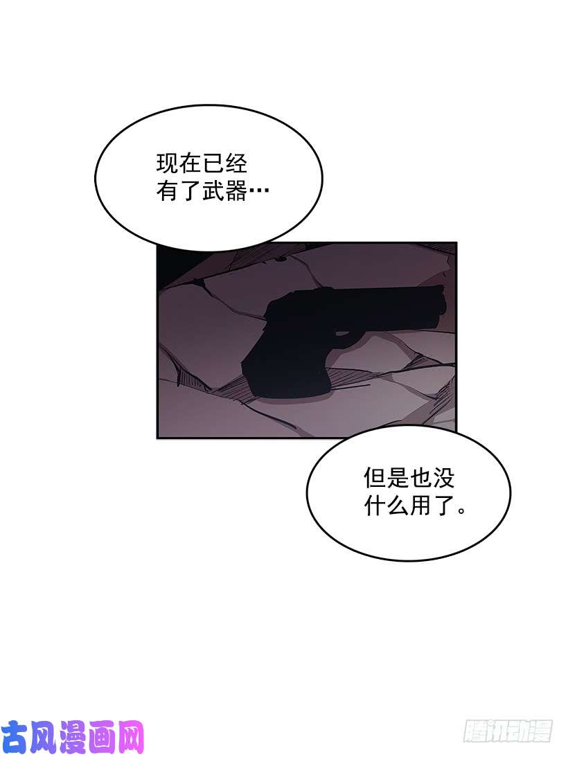 无名商店大楼塌陷