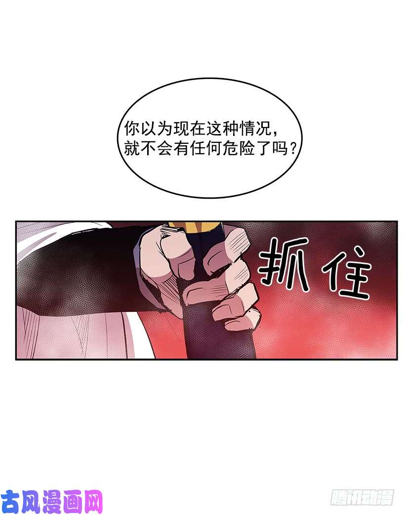 无名商店大楼塌陷