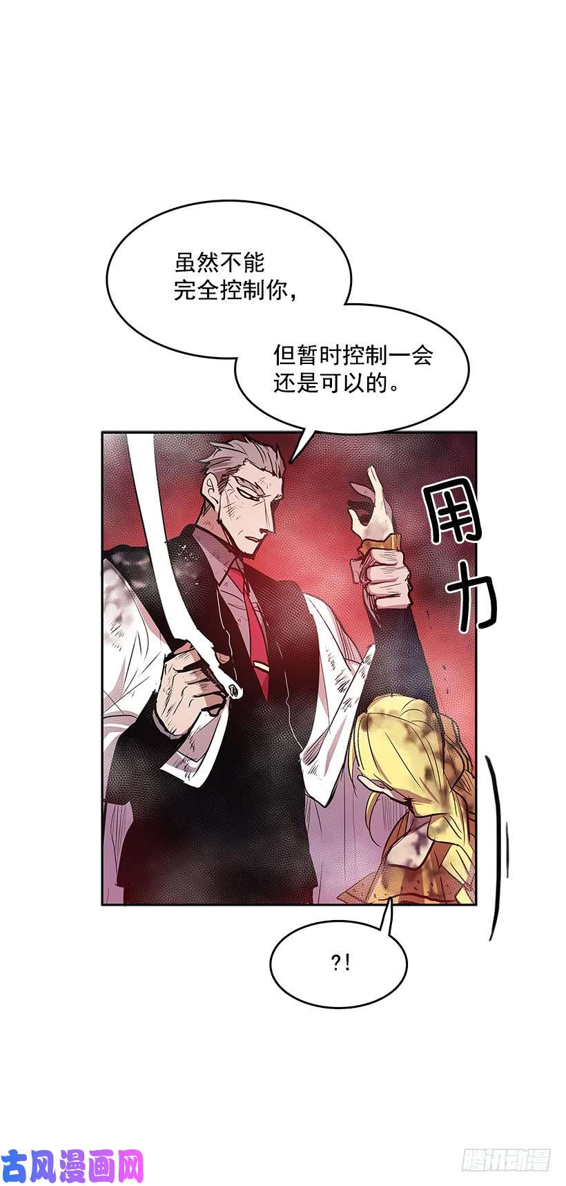 无名商店大楼塌陷