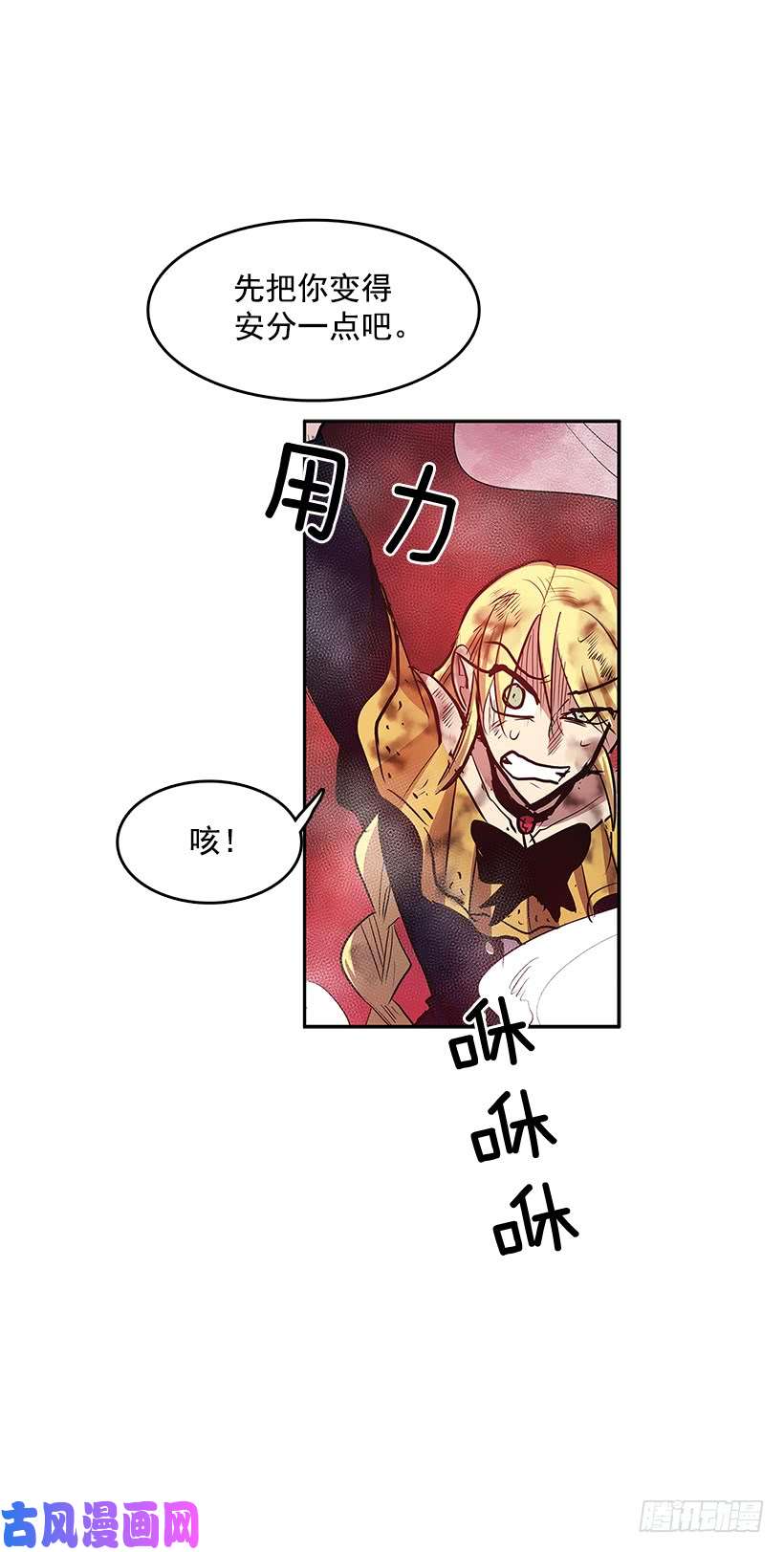 无名商店大楼塌陷