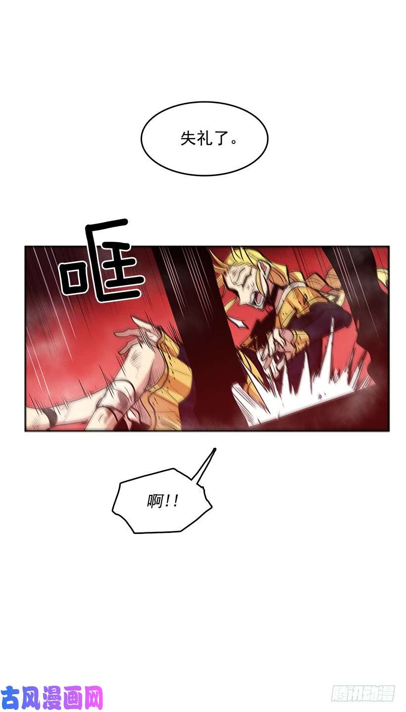 无名商店大楼塌陷