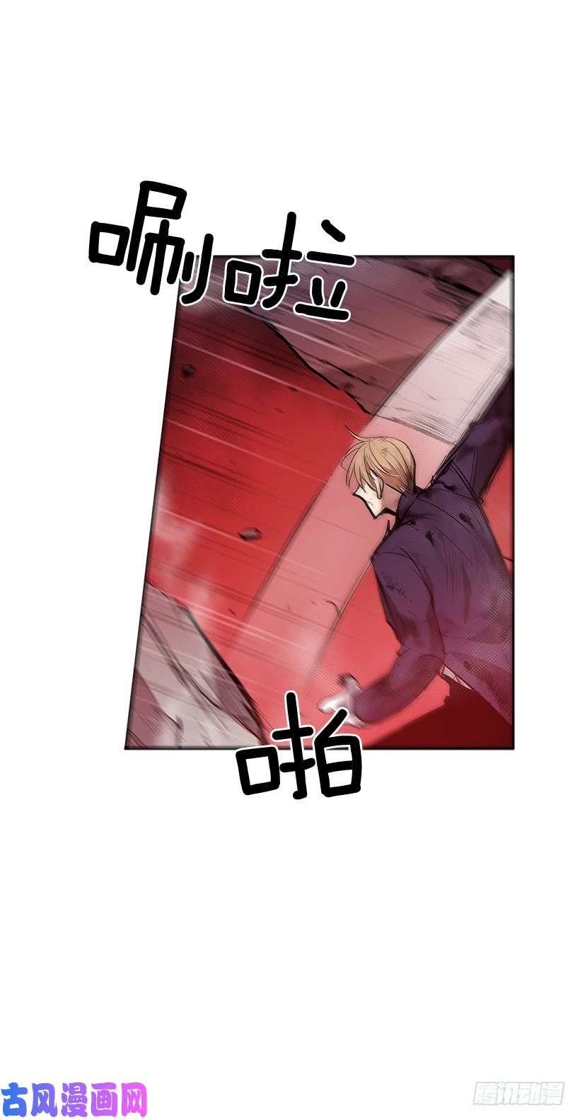 无名商店大楼塌陷