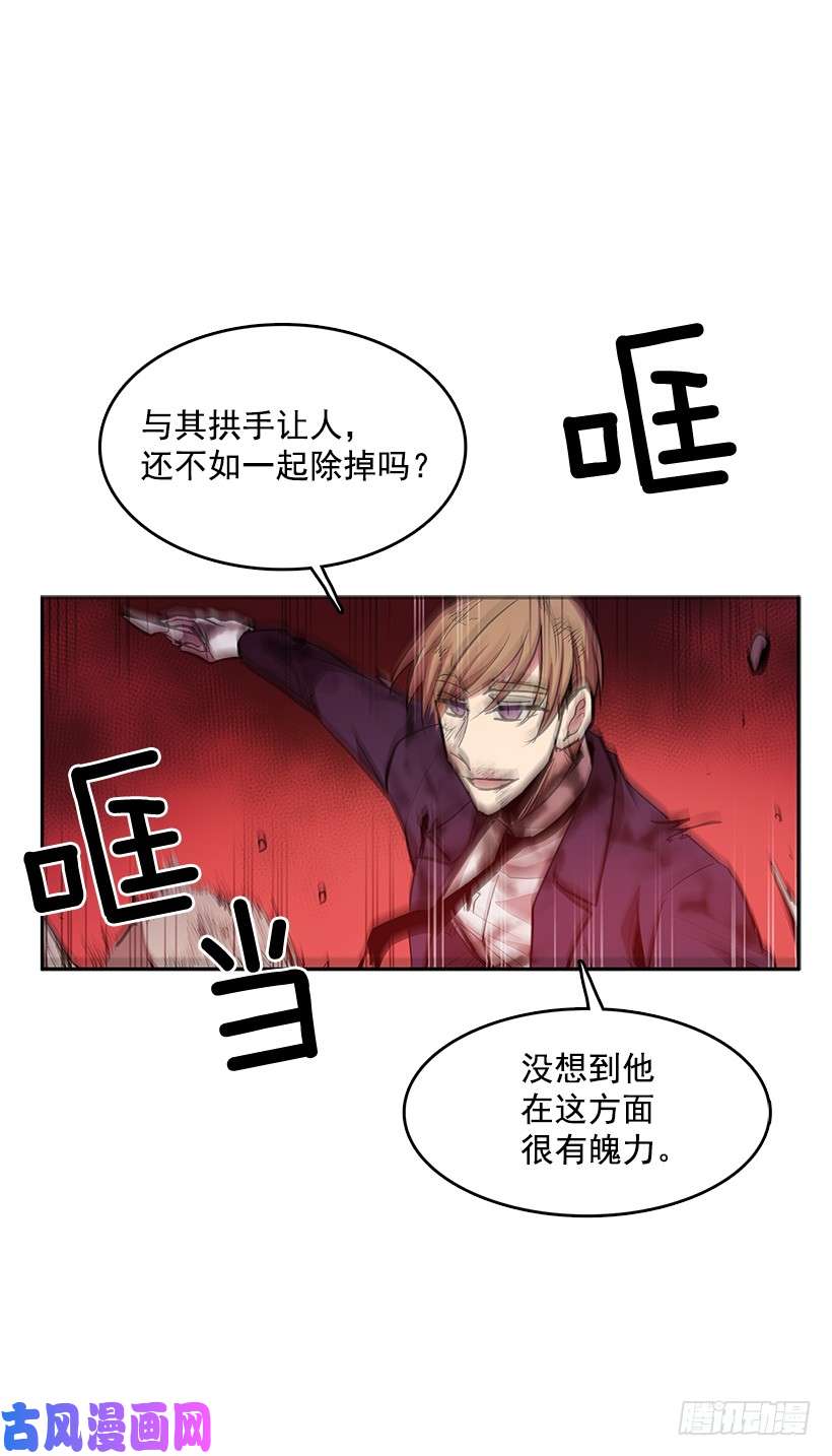无名商店大楼塌陷