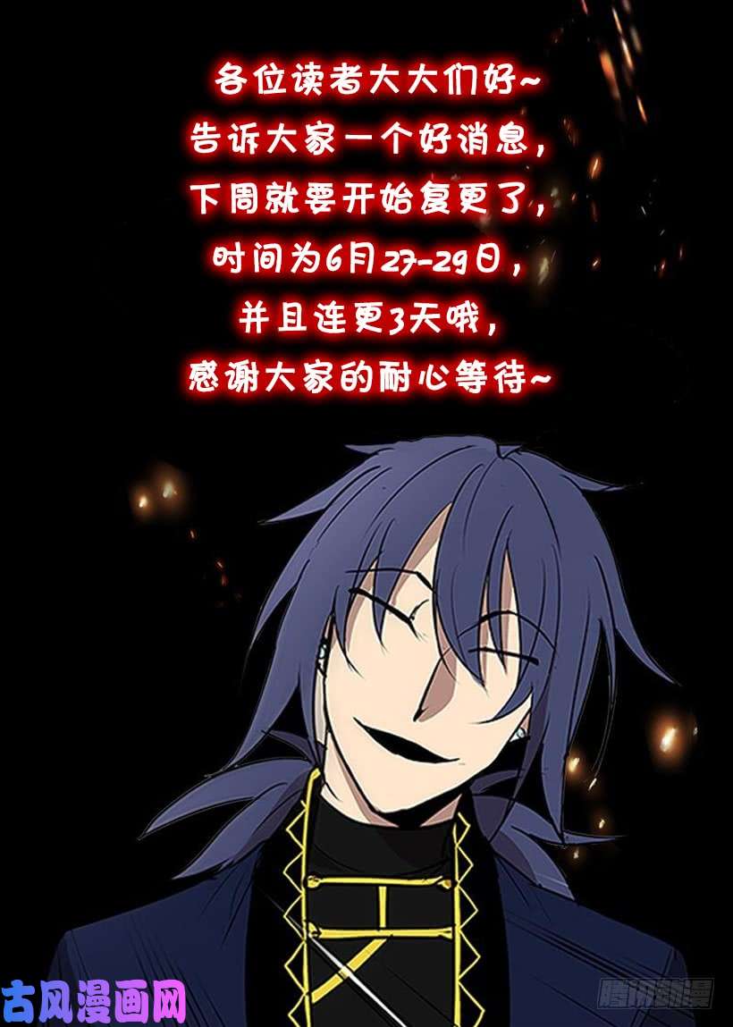 无名商店复更通知