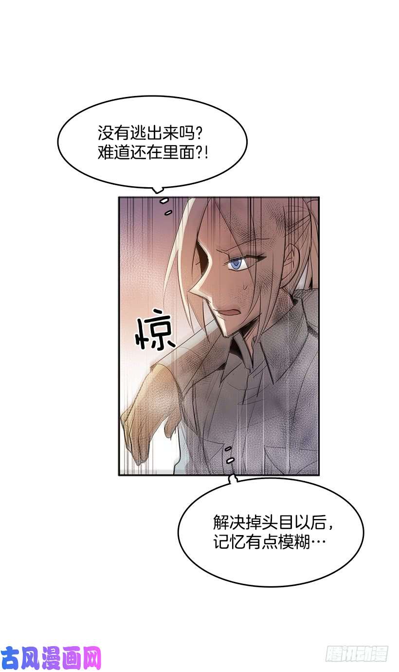 无名商店背后捅刀