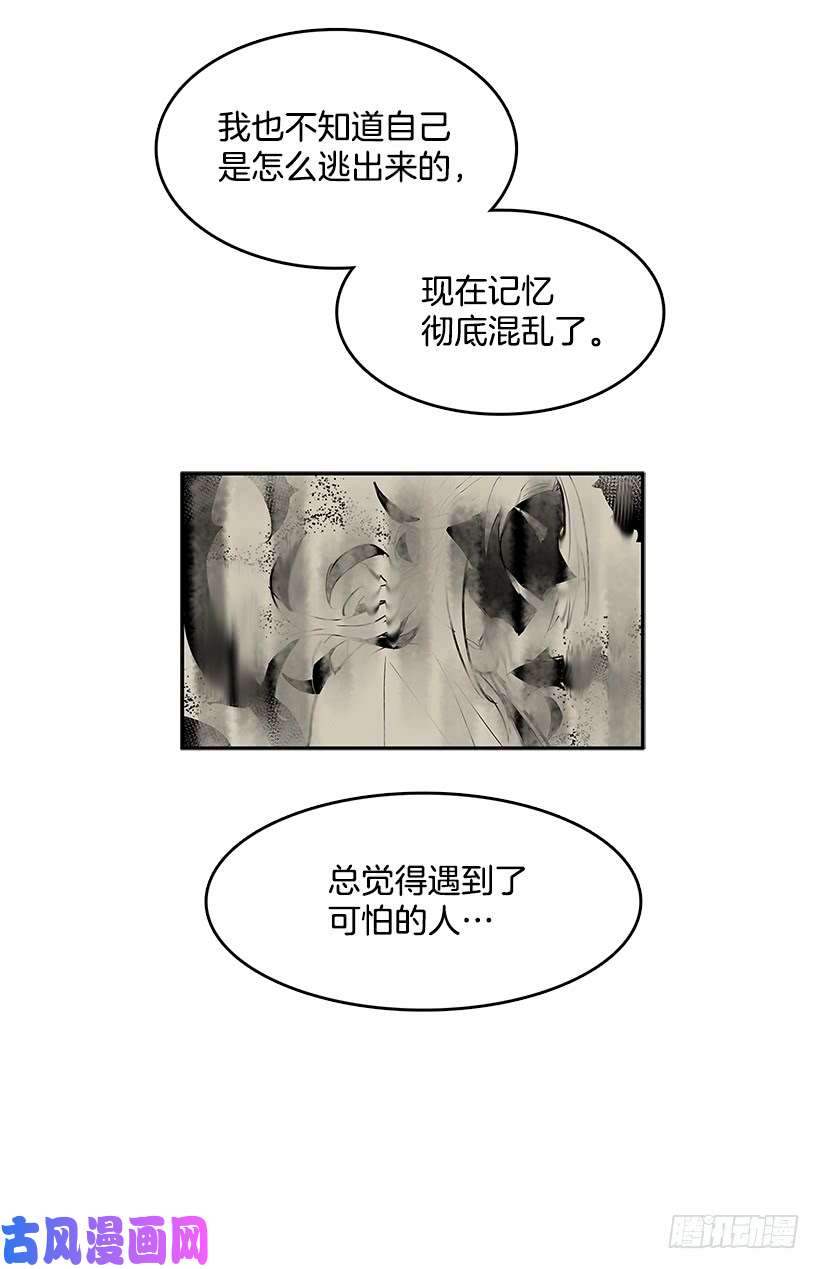 无名商店背后捅刀