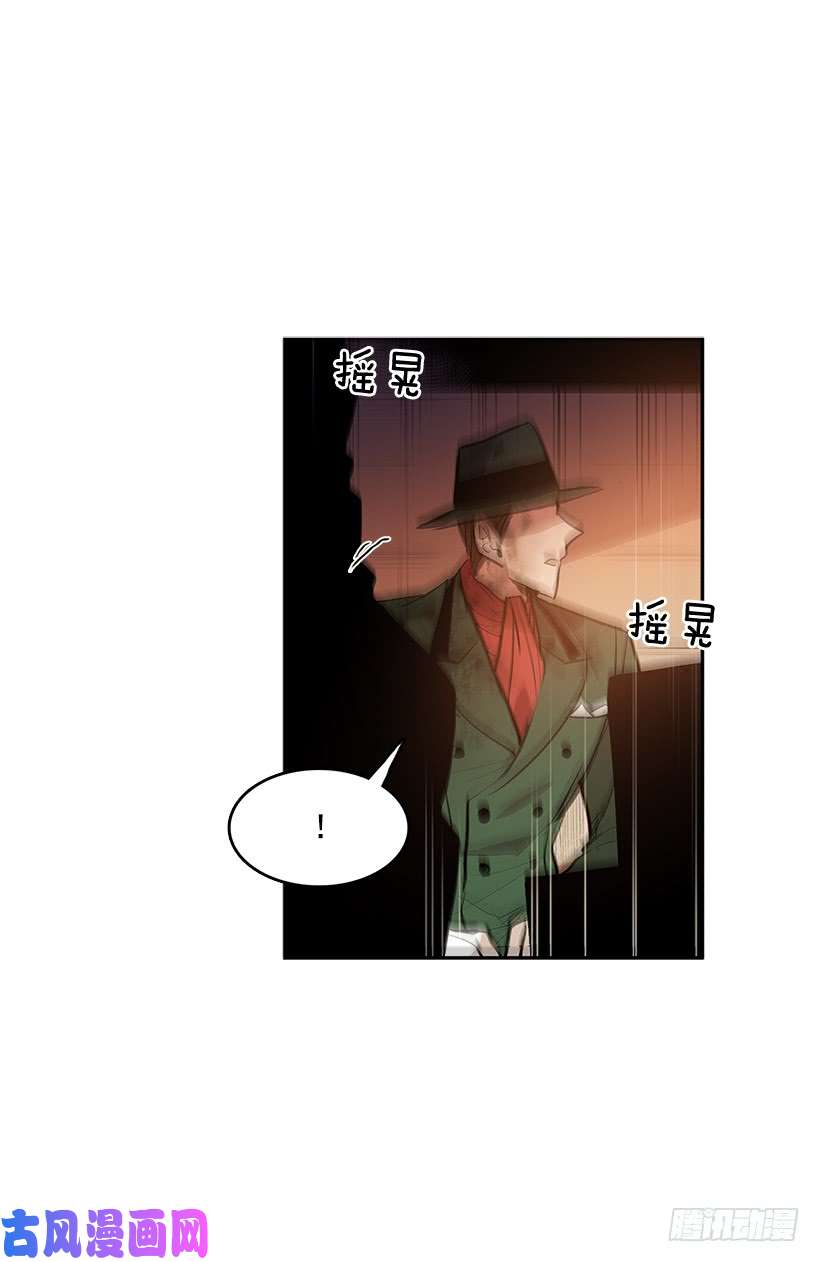 无名商店背后捅刀