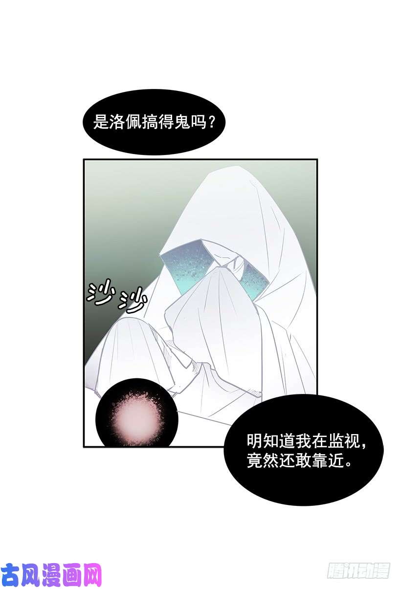 无名商店背后捅刀