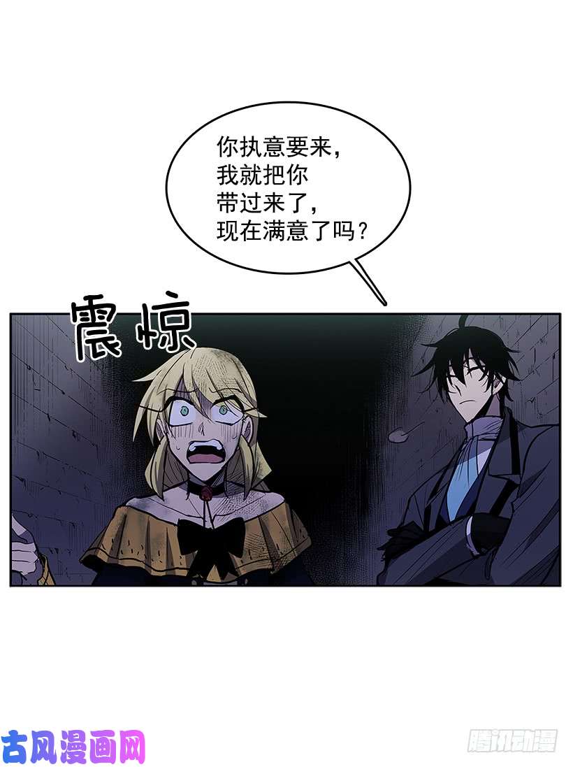 无名商店背后捅刀