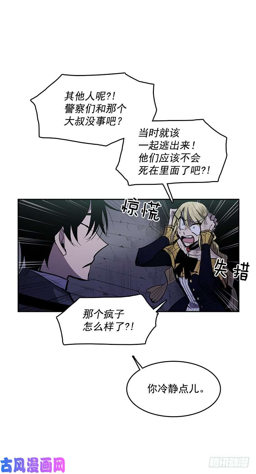 无名商店背后捅刀