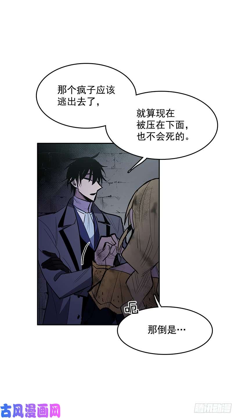 无名商店背后捅刀