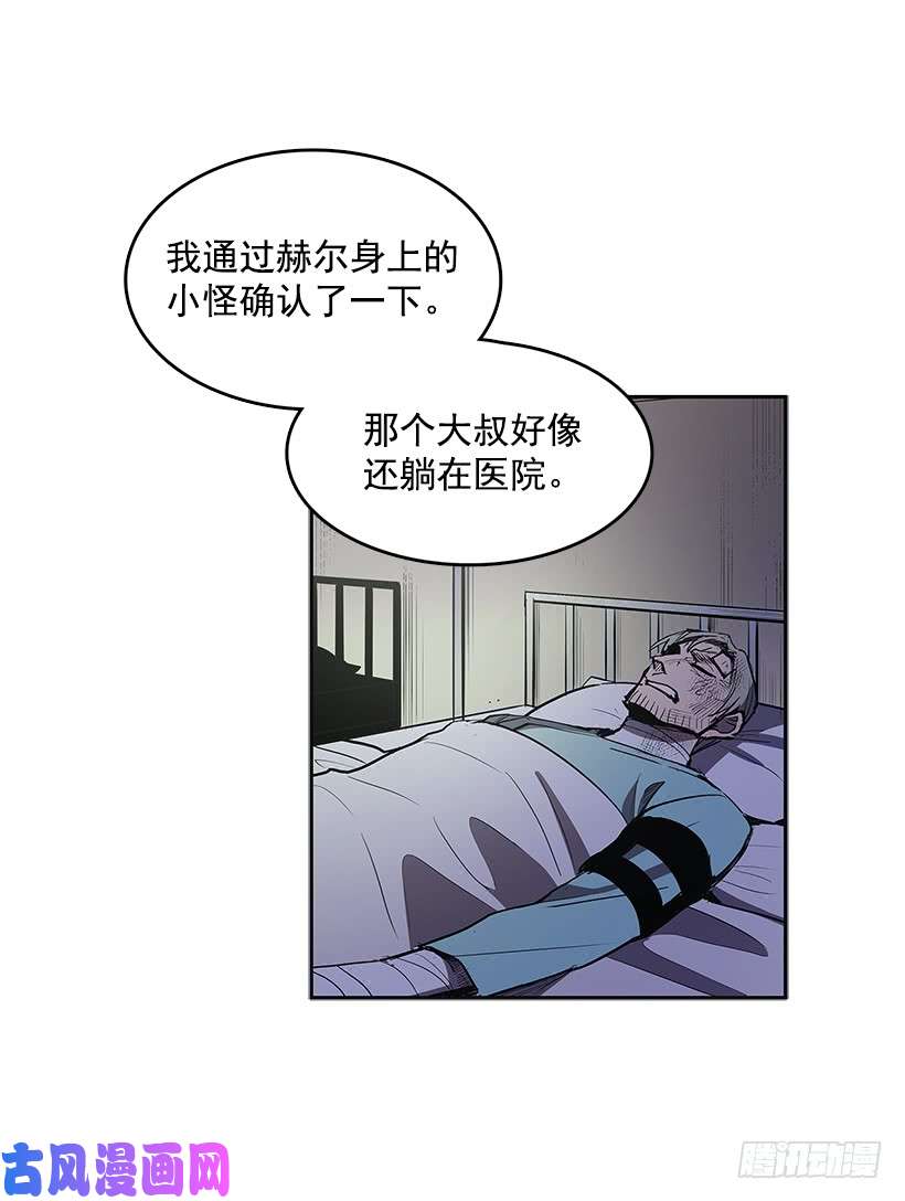 无名商店背后捅刀