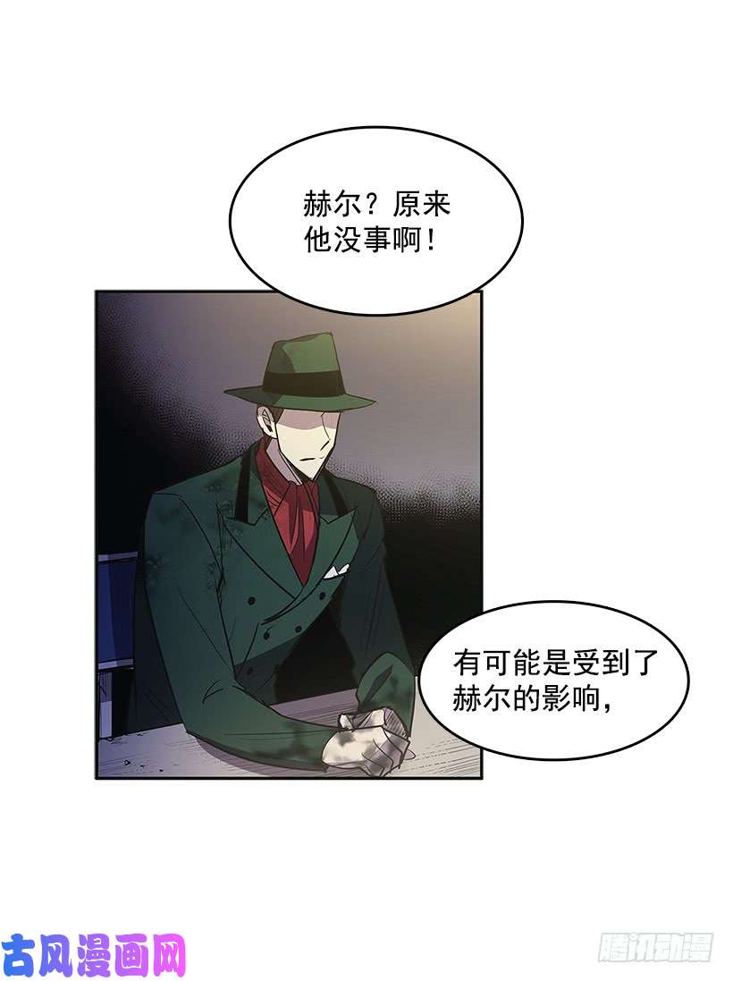 无名商店背后捅刀