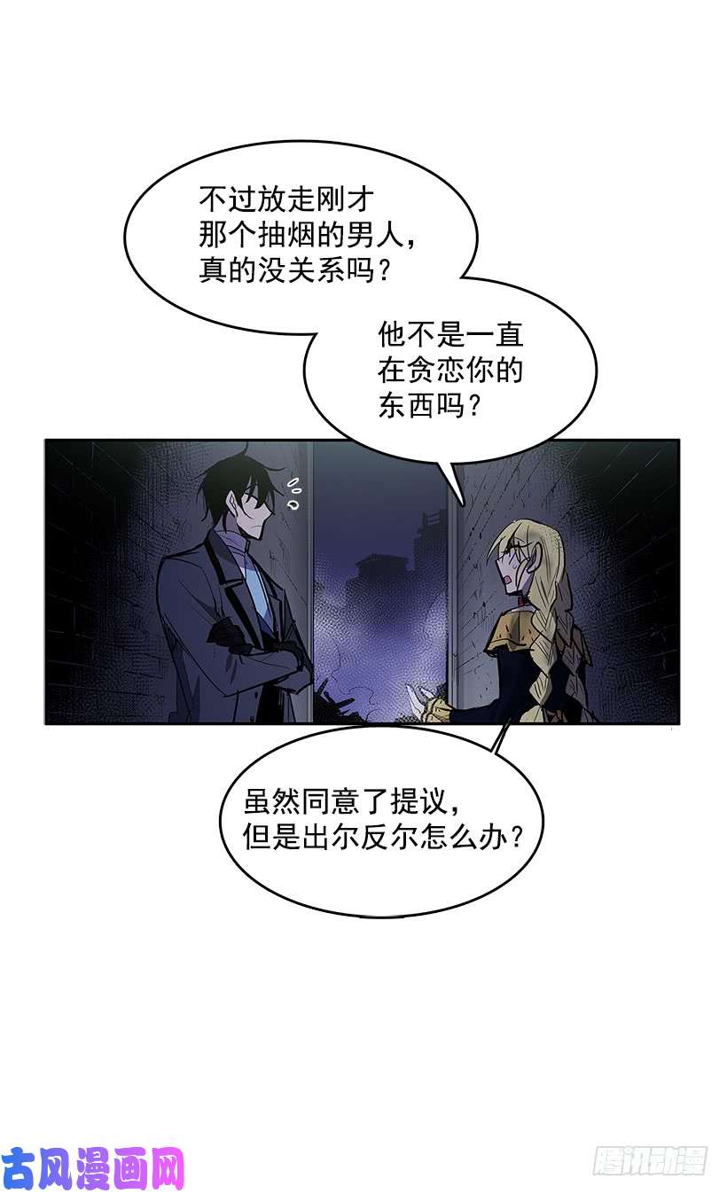 无名商店背后捅刀