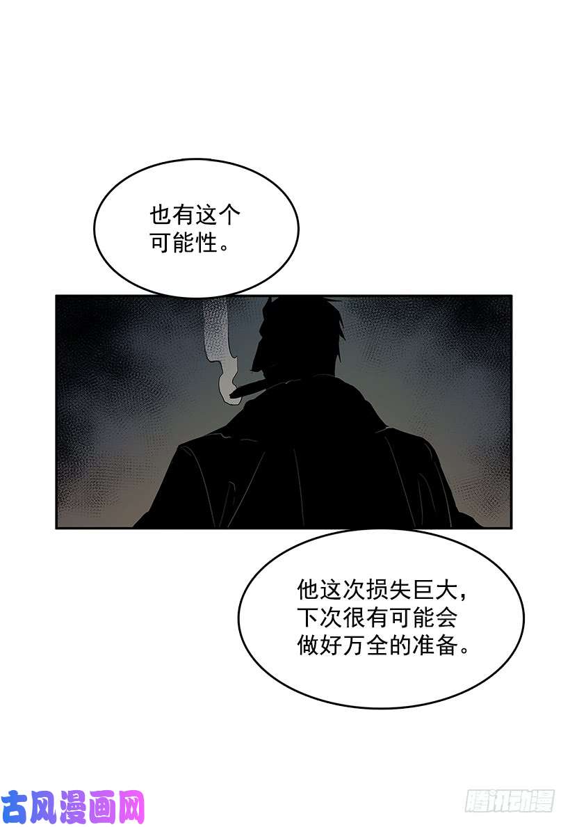 无名商店背后捅刀