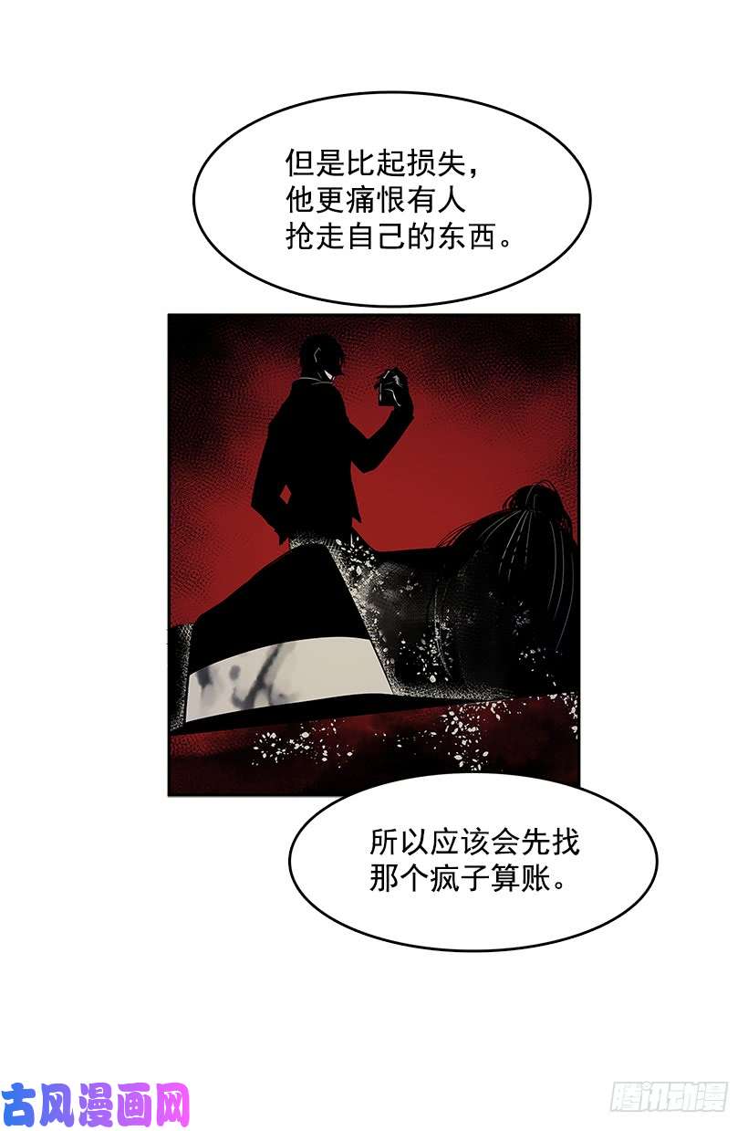 无名商店背后捅刀