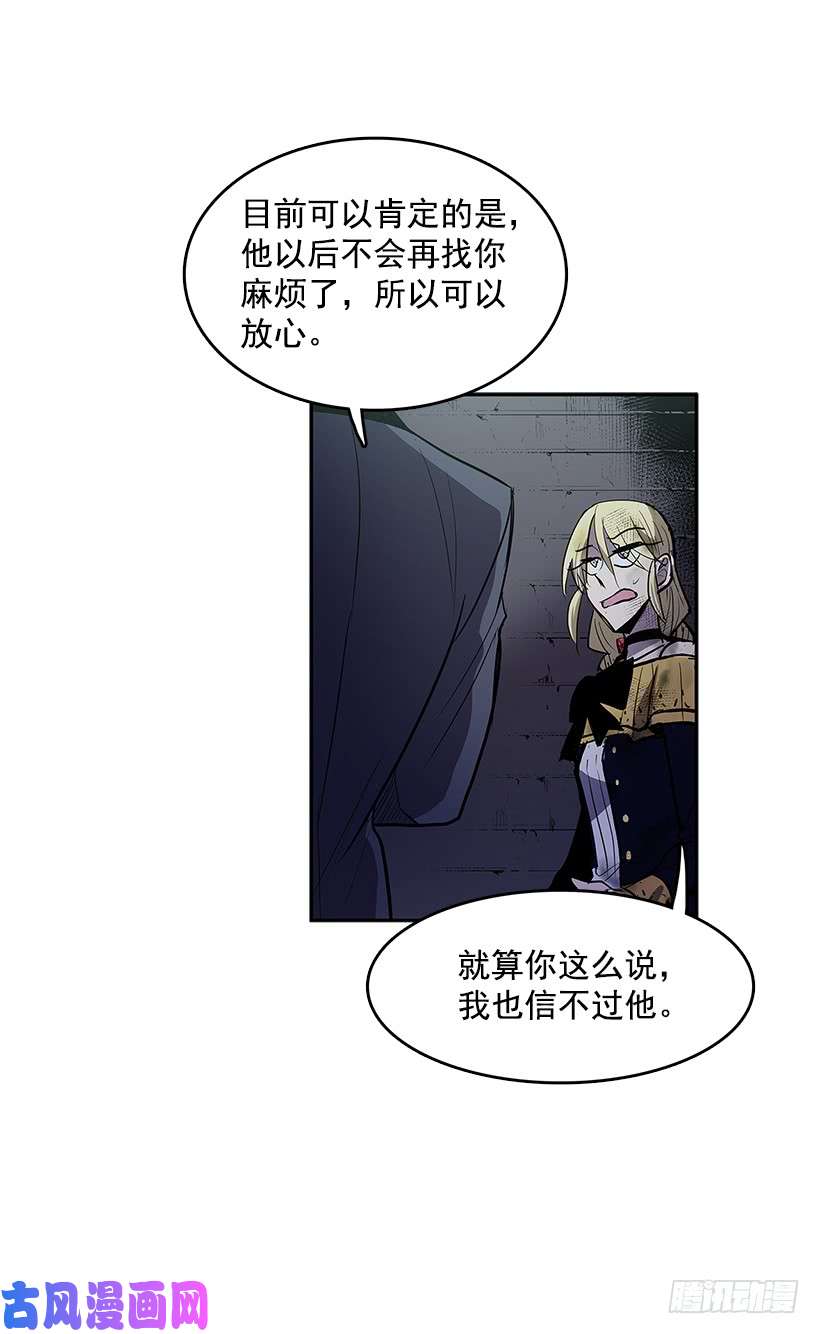 无名商店背后捅刀